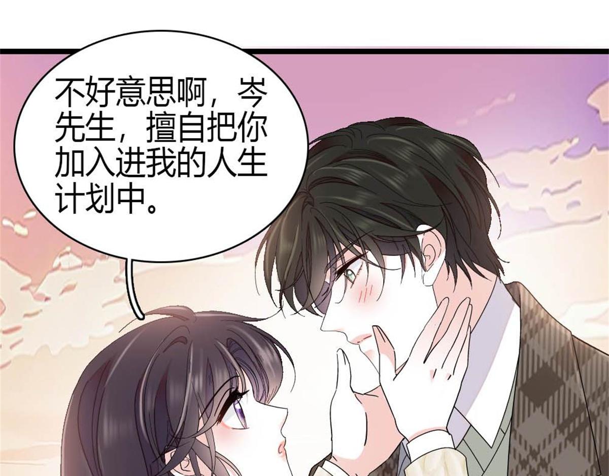 231 对你太失望了(1/2)-第232话