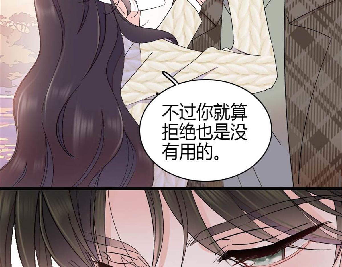 231 对你太失望了(1/2)-第232话