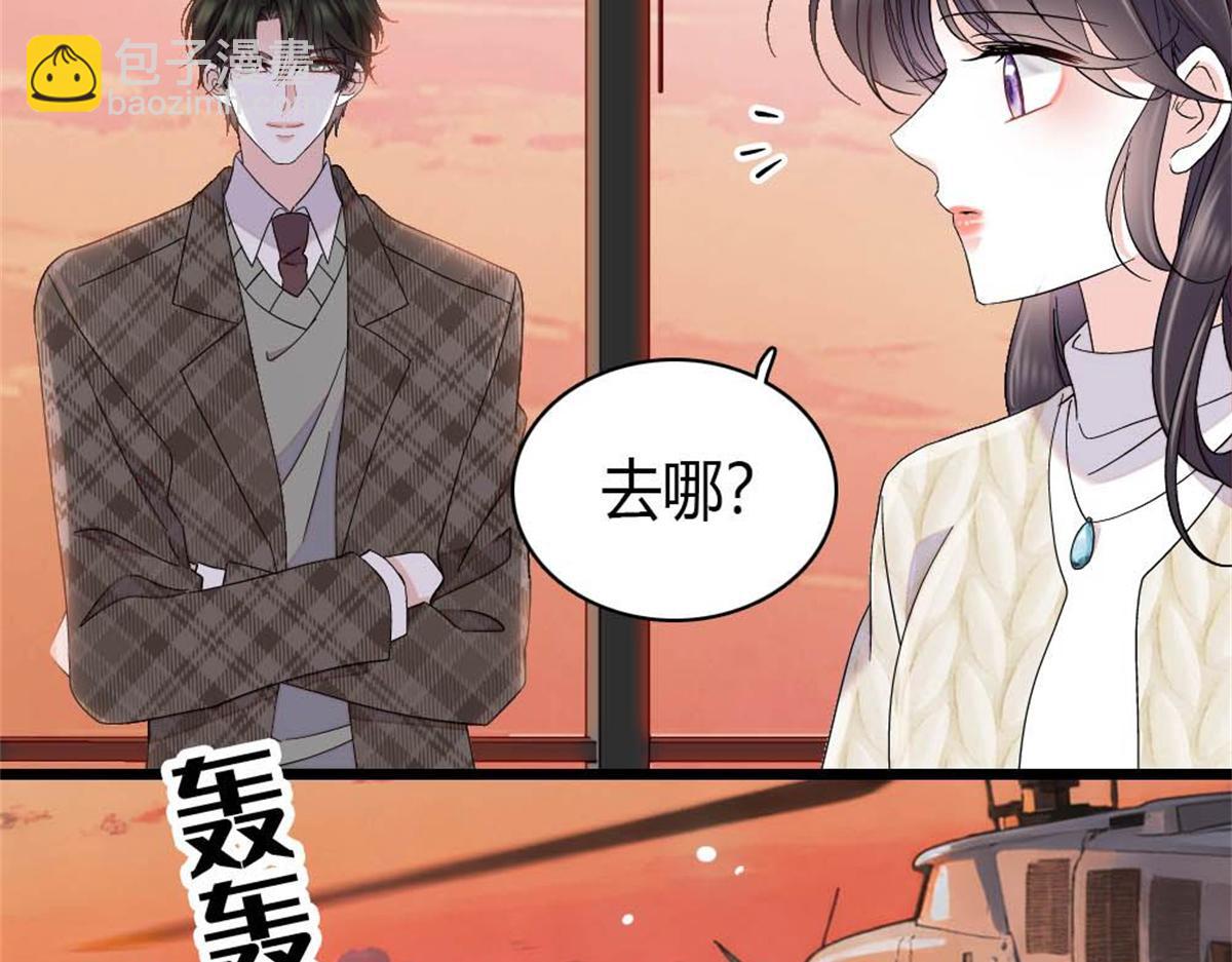 231 对你太失望了(1/2)-第232话