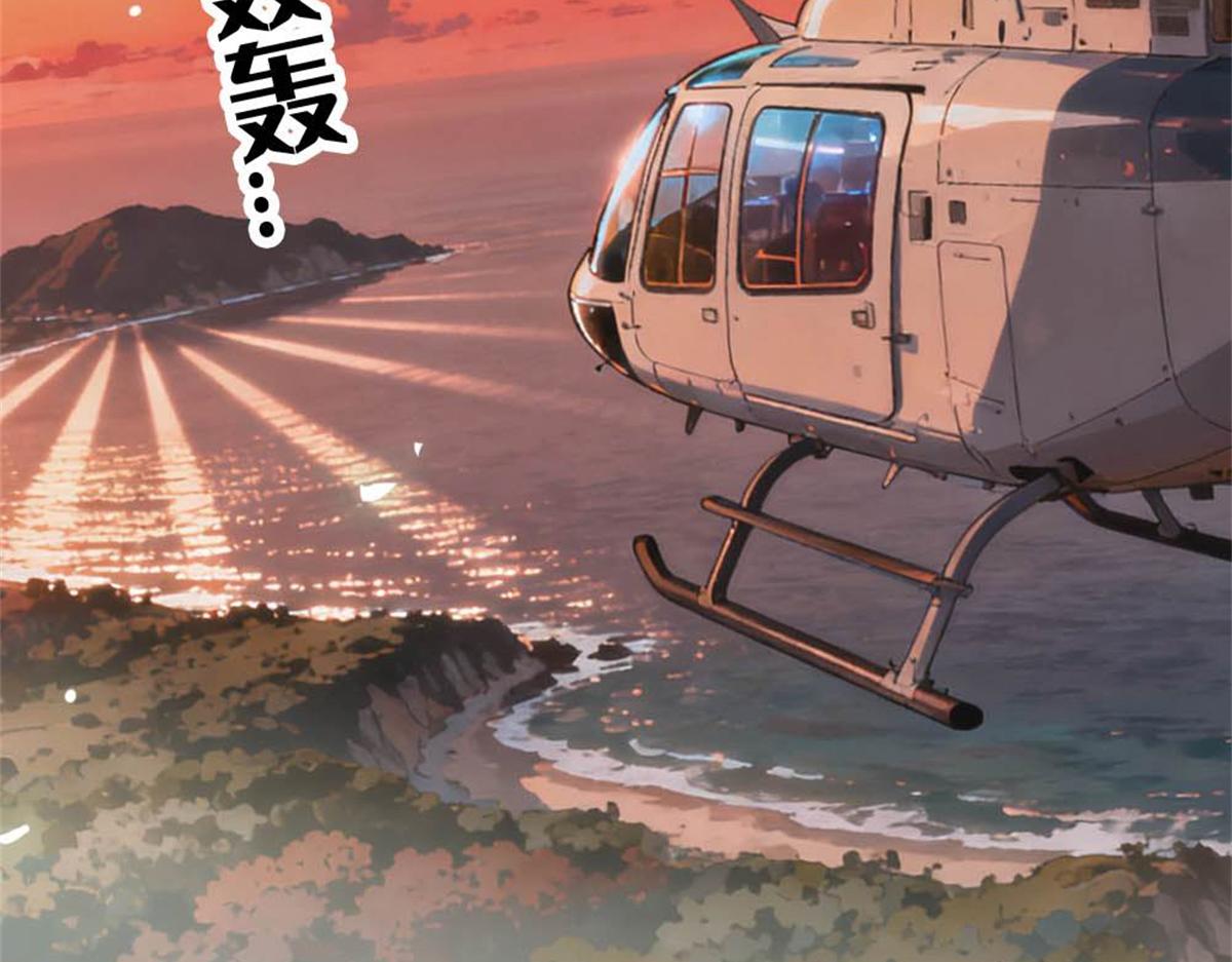 231 对你太失望了(1/2)-第232话
