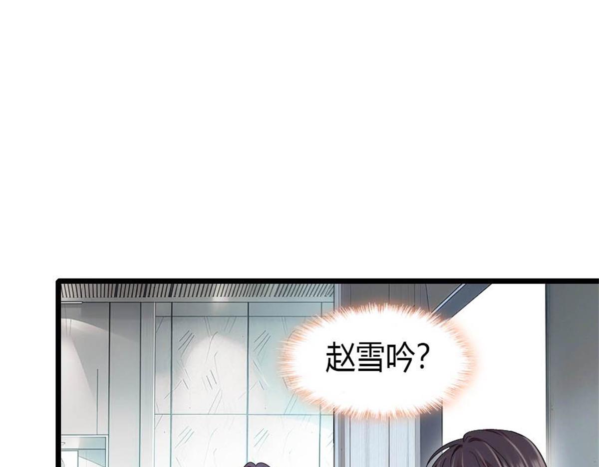 233 这只是件芝麻小事(1/2)-第234话