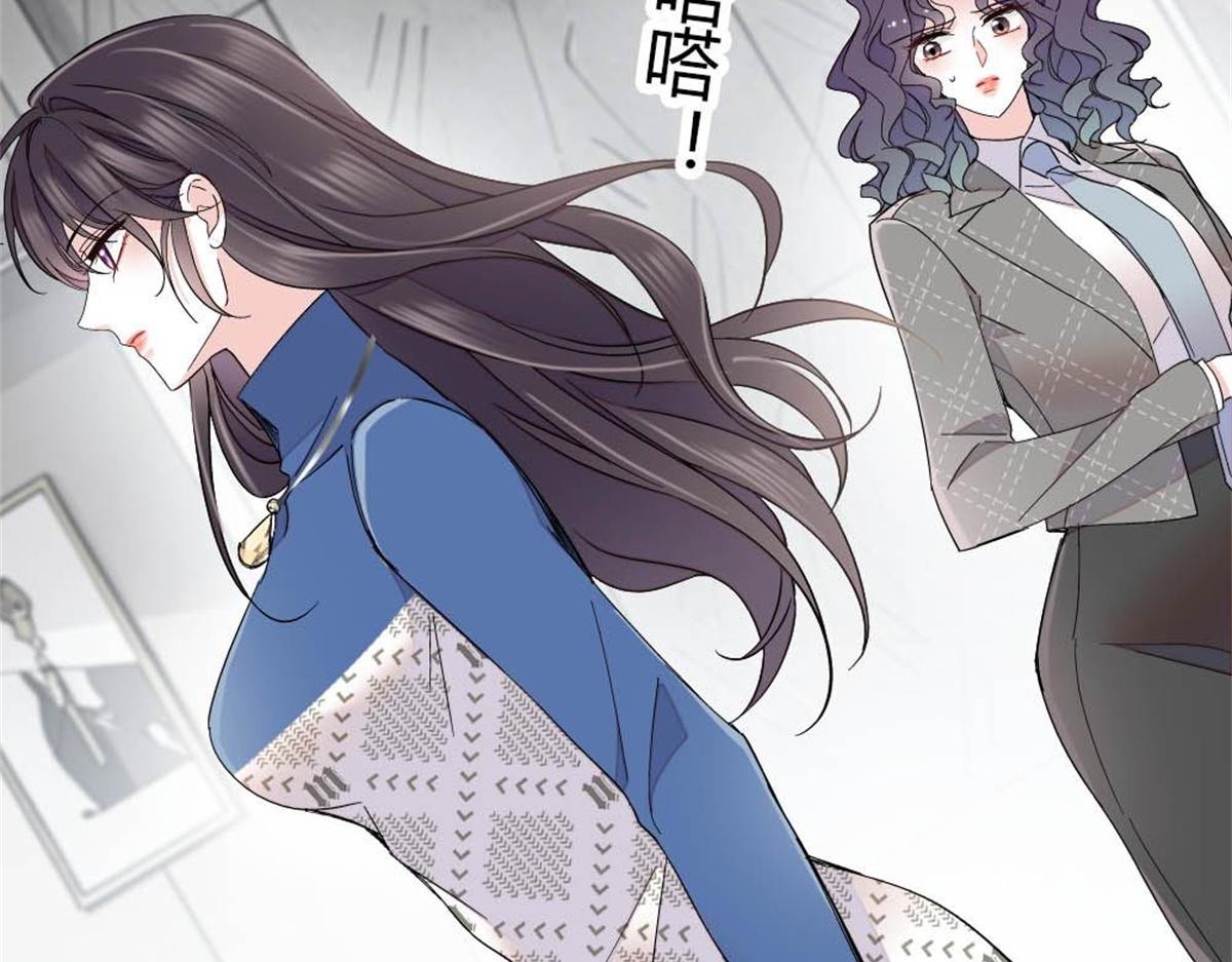 233 这只是件芝麻小事(1/2)-第234话