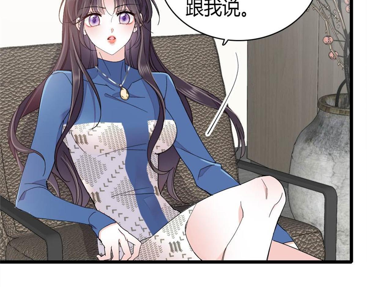 233 这只是件芝麻小事(1/2)-第234话