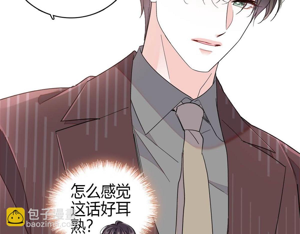 233 这只是件芝麻小事(1/2)-第234话