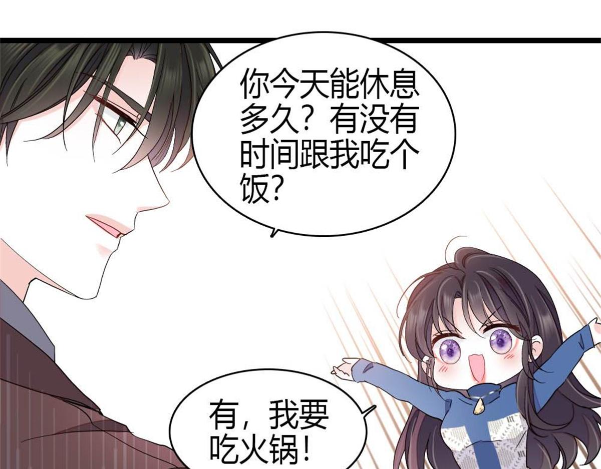 233 这只是件芝麻小事(1/2)-第234话