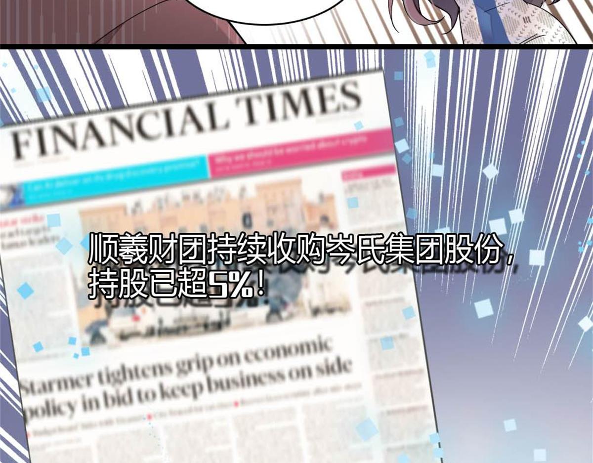 233 这只是件芝麻小事(1/2)-第234话