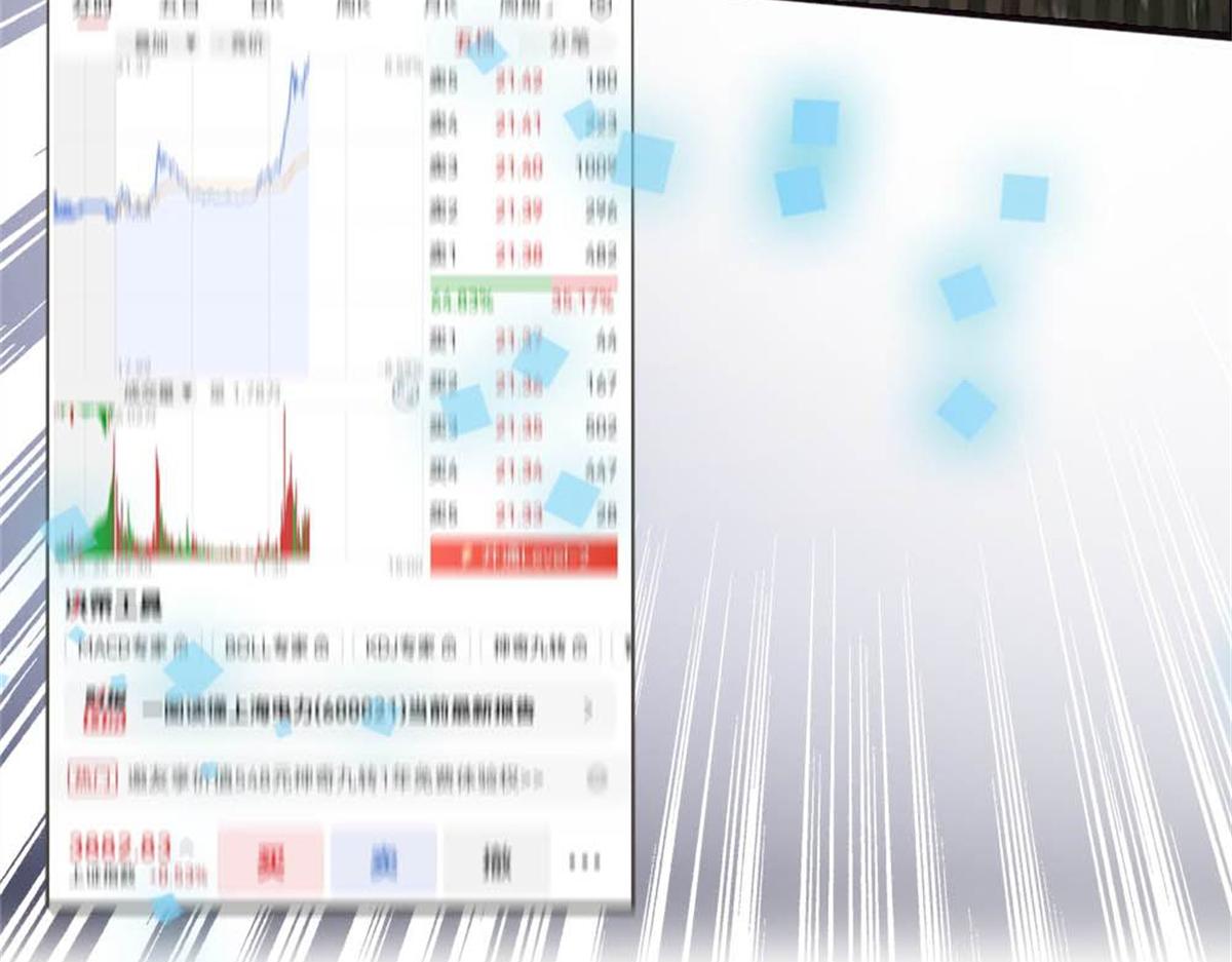 233 这只是件芝麻小事(1/2)-第234话