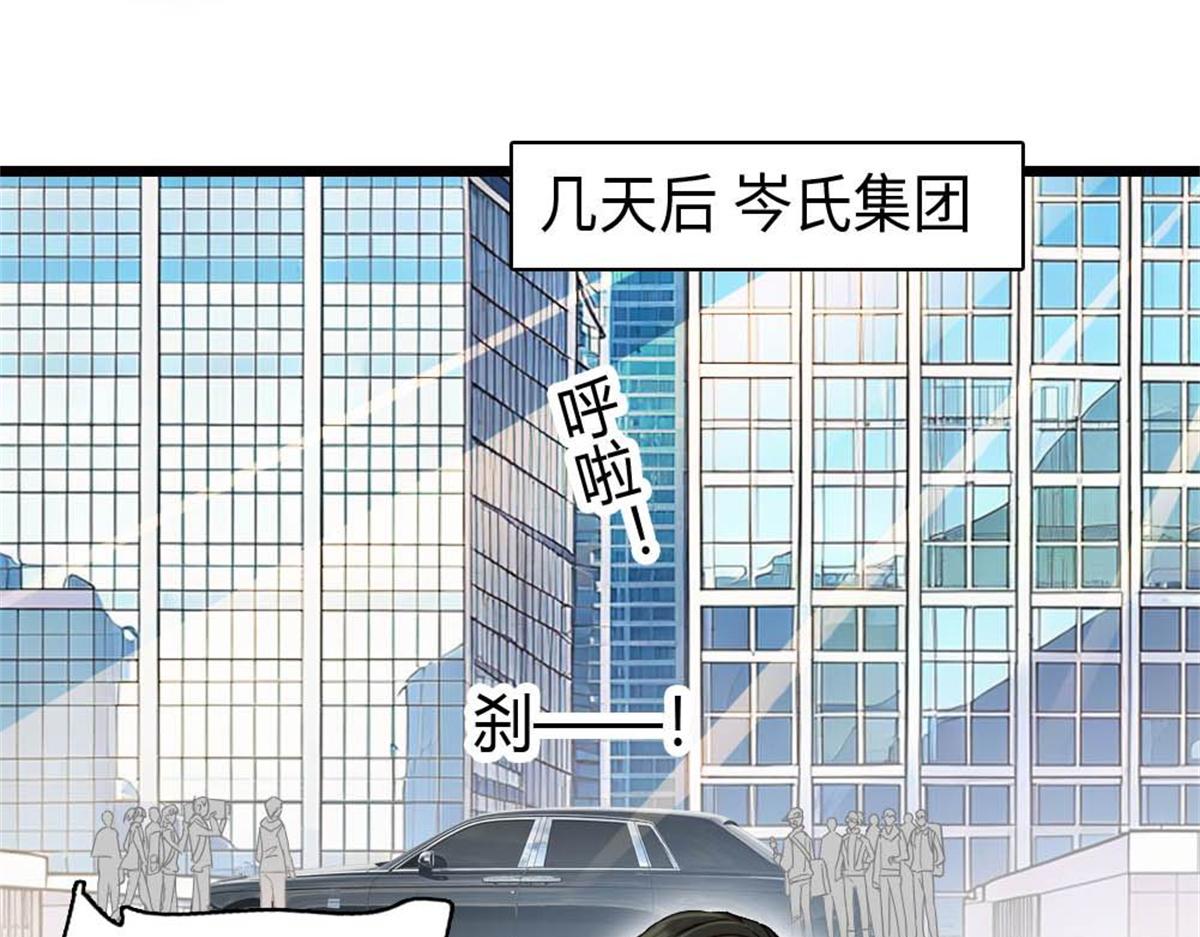 233 这只是件芝麻小事(1/2)-第234话