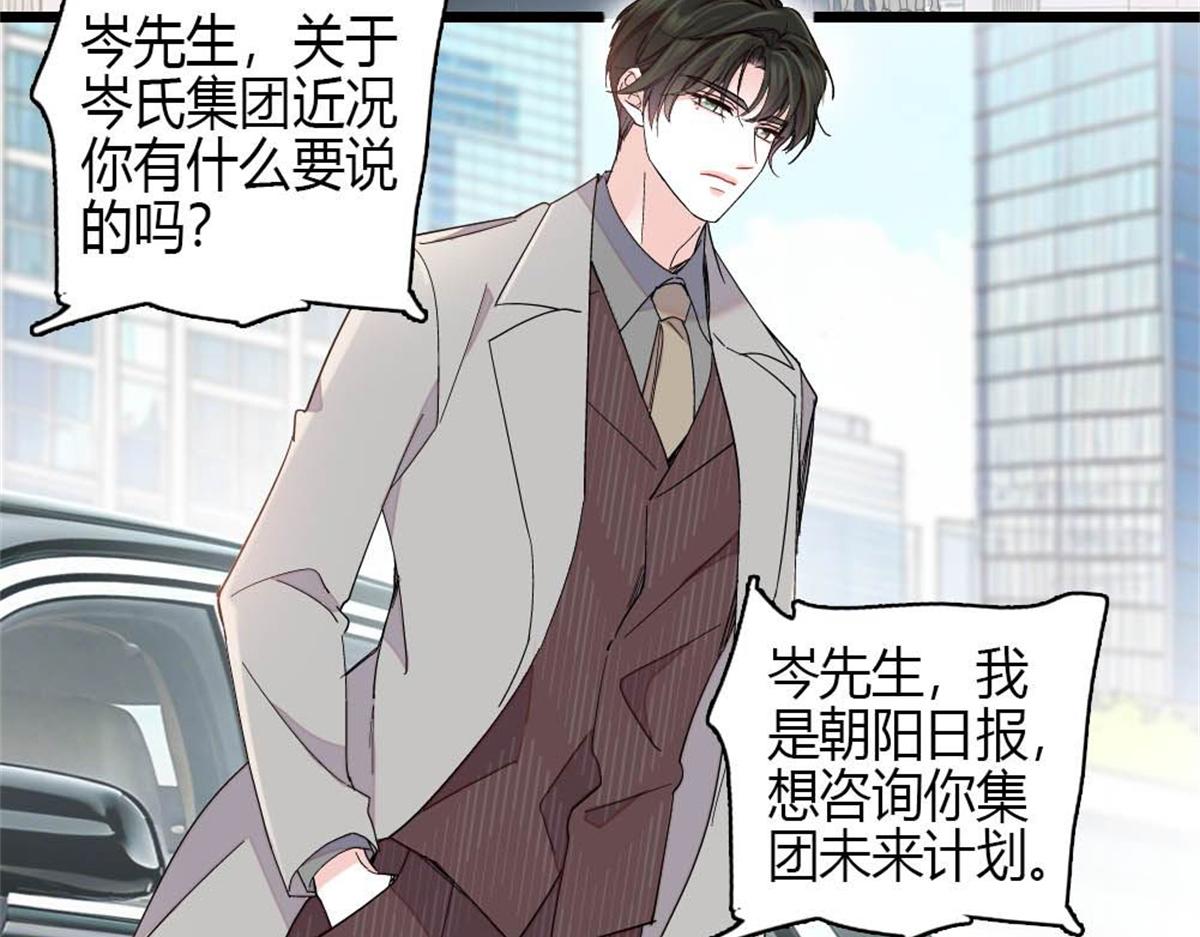 233 这只是件芝麻小事(1/2)-第234话