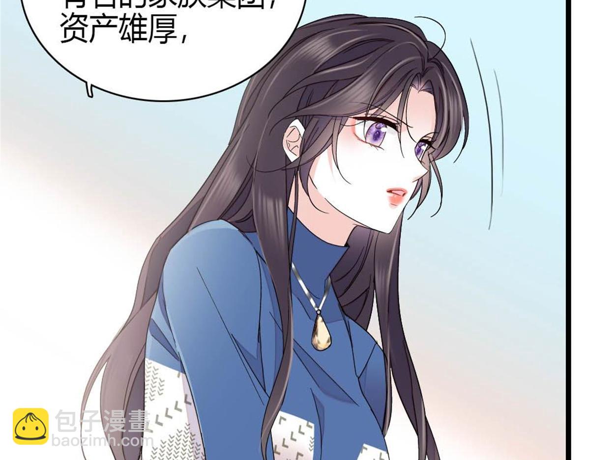 233 这只是件芝麻小事(1/2)-第234话