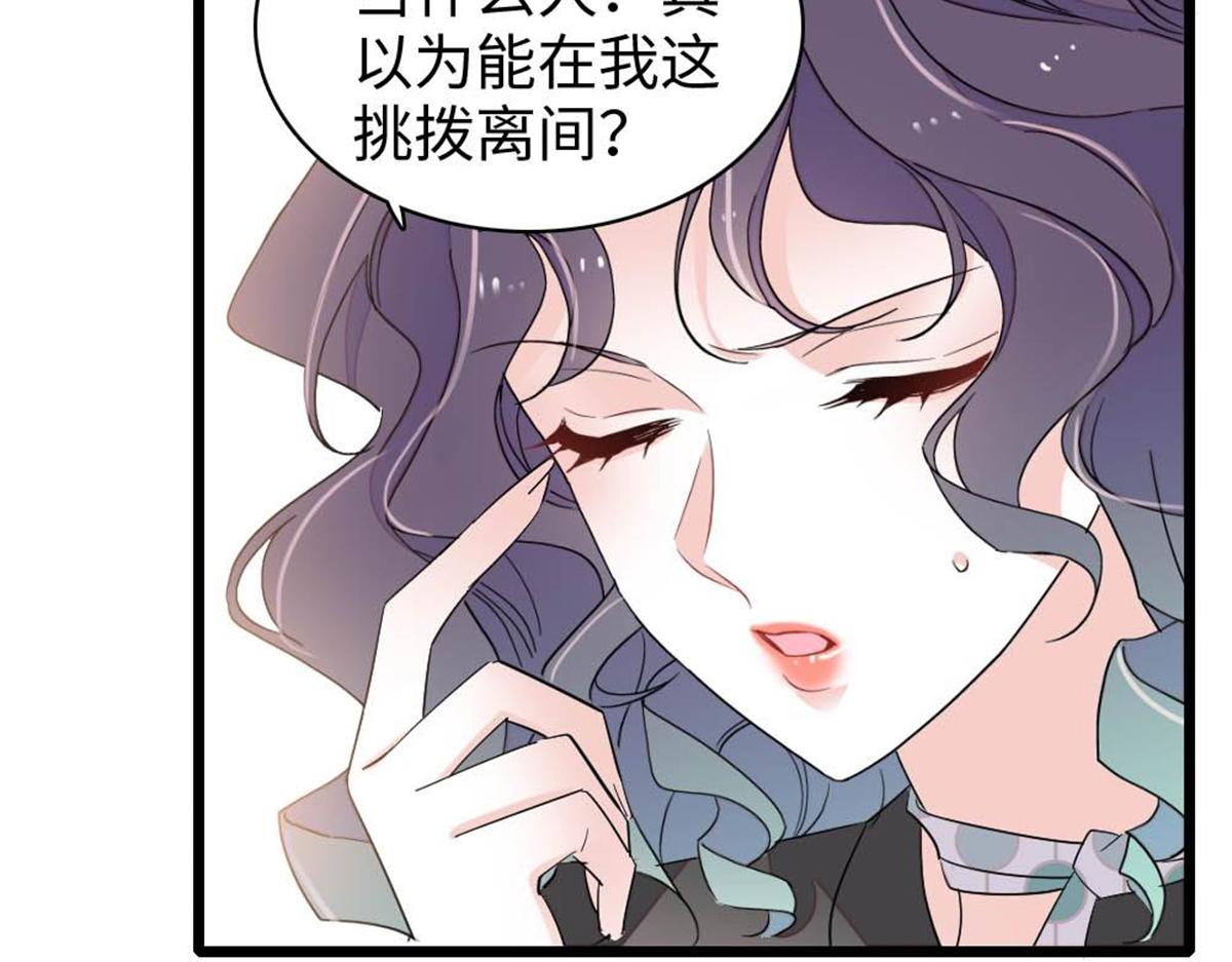 235 你不会后悔的(1/2)-第236话