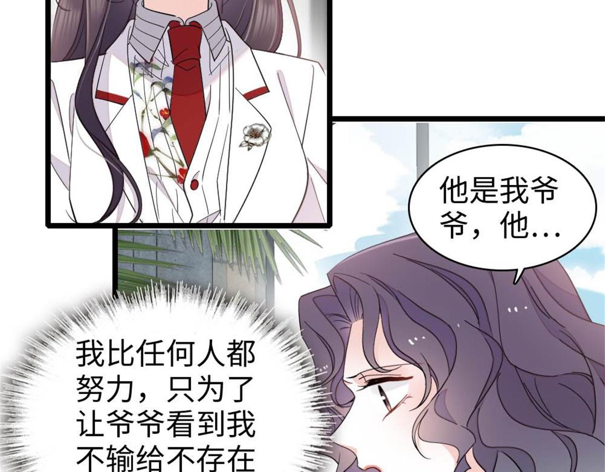 235 你不会后悔的(1/2)-第236话