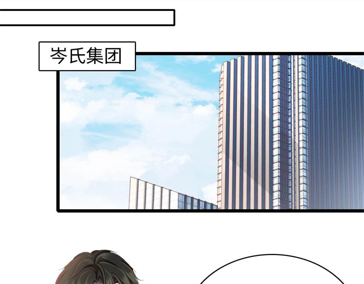 235 你不会后悔的(1/2)-第236话