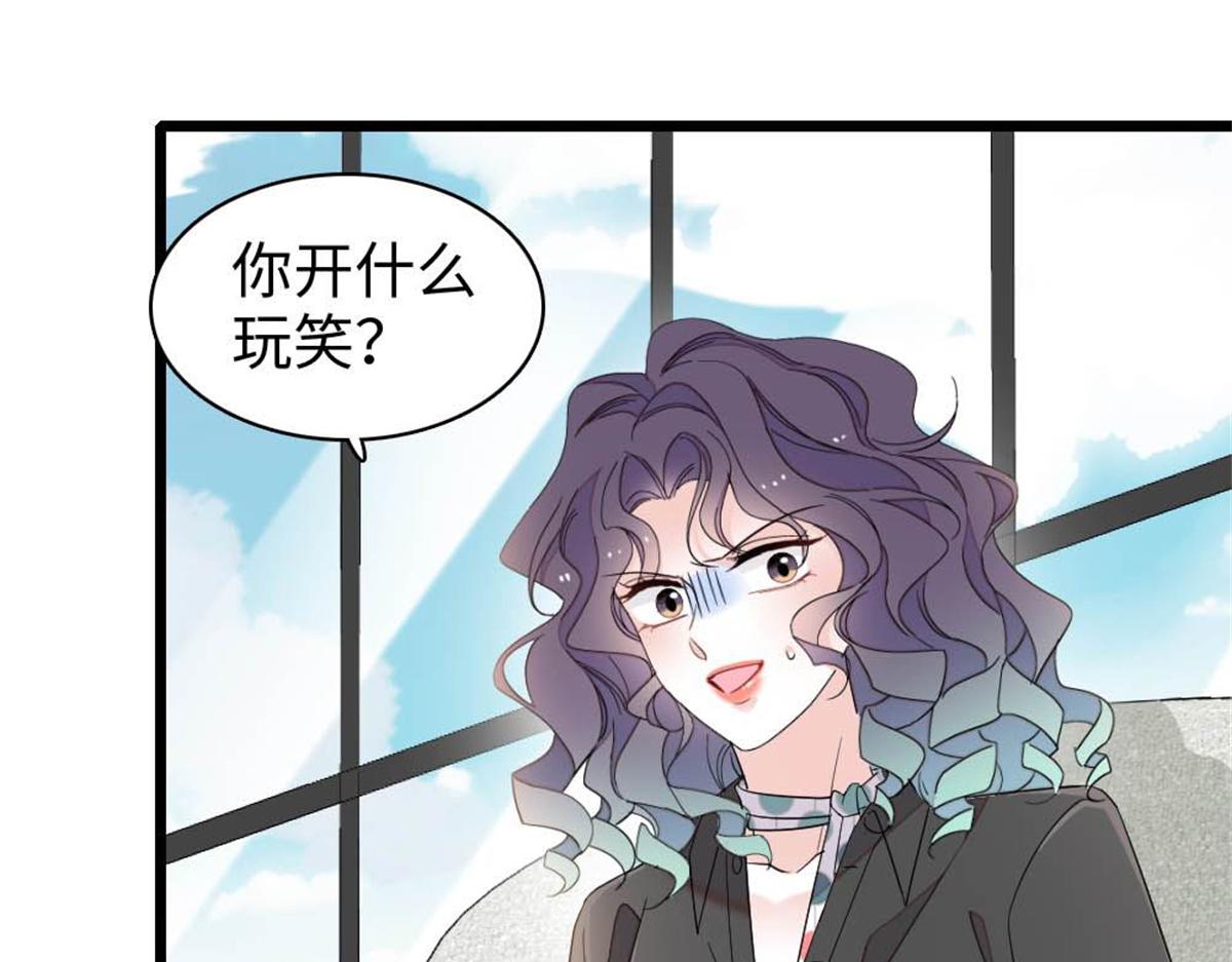 235 你不会后悔的(1/2)-第236话
