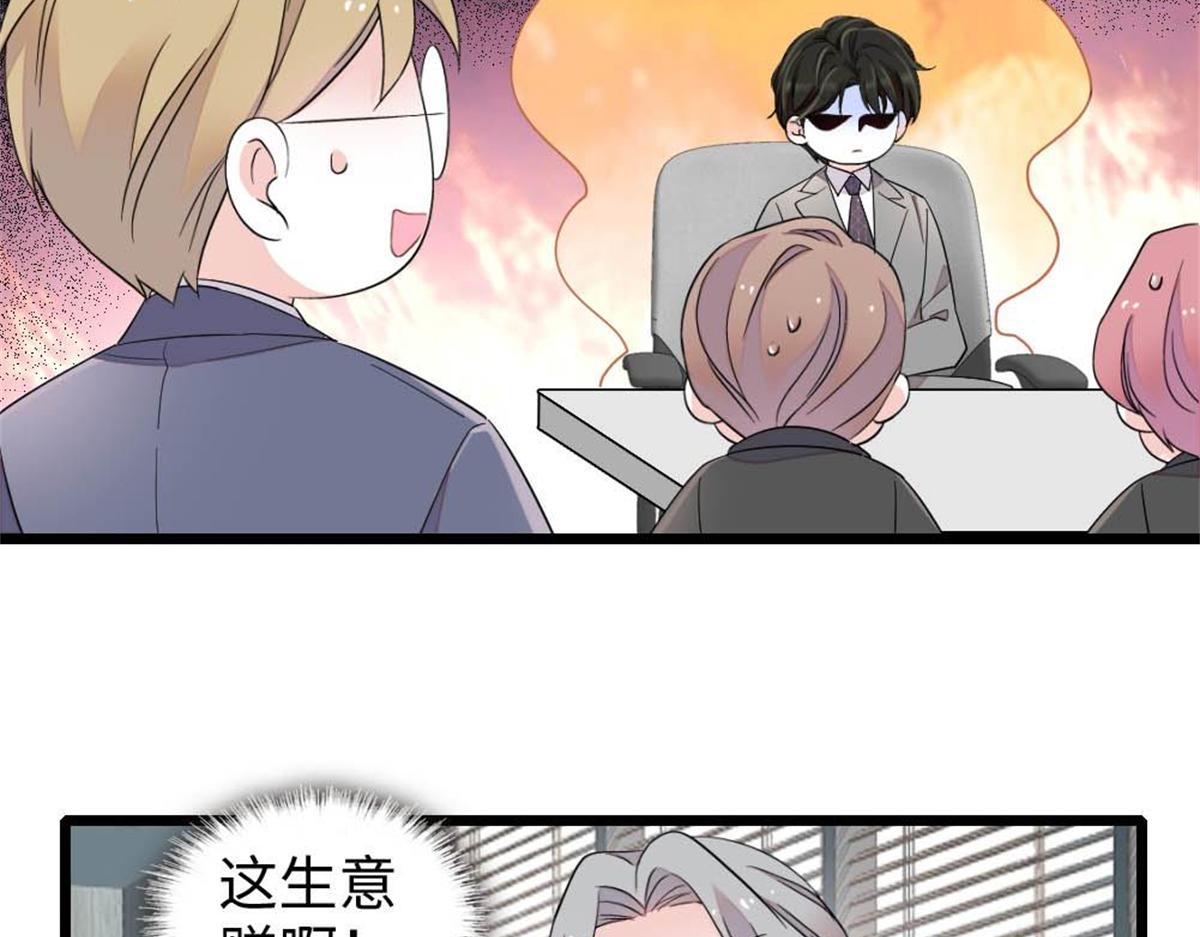 235 你不会后悔的(1/2)-第236话