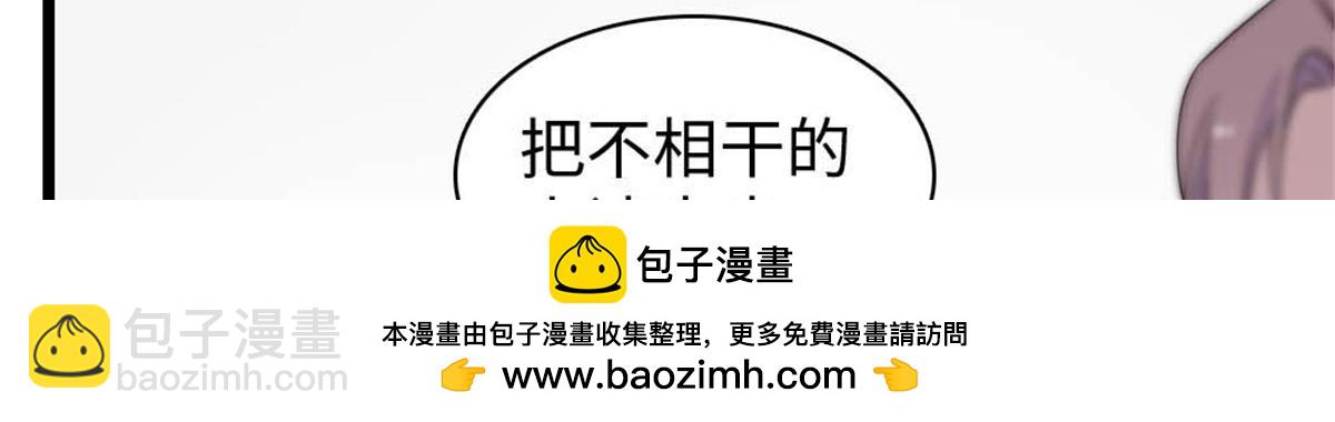 235 你不会后悔的(1/2)-第236话