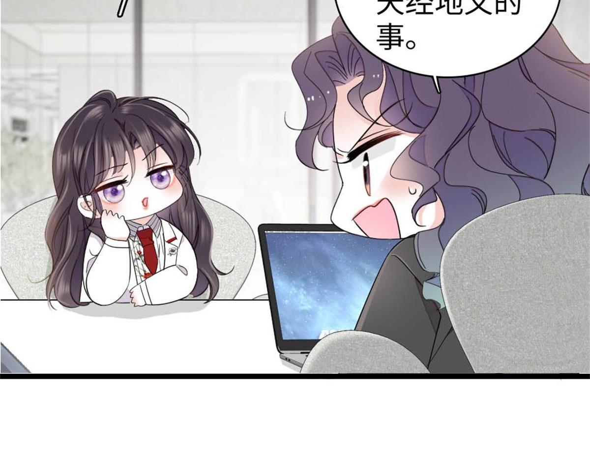235 你不会后悔的(1/2)-第236话