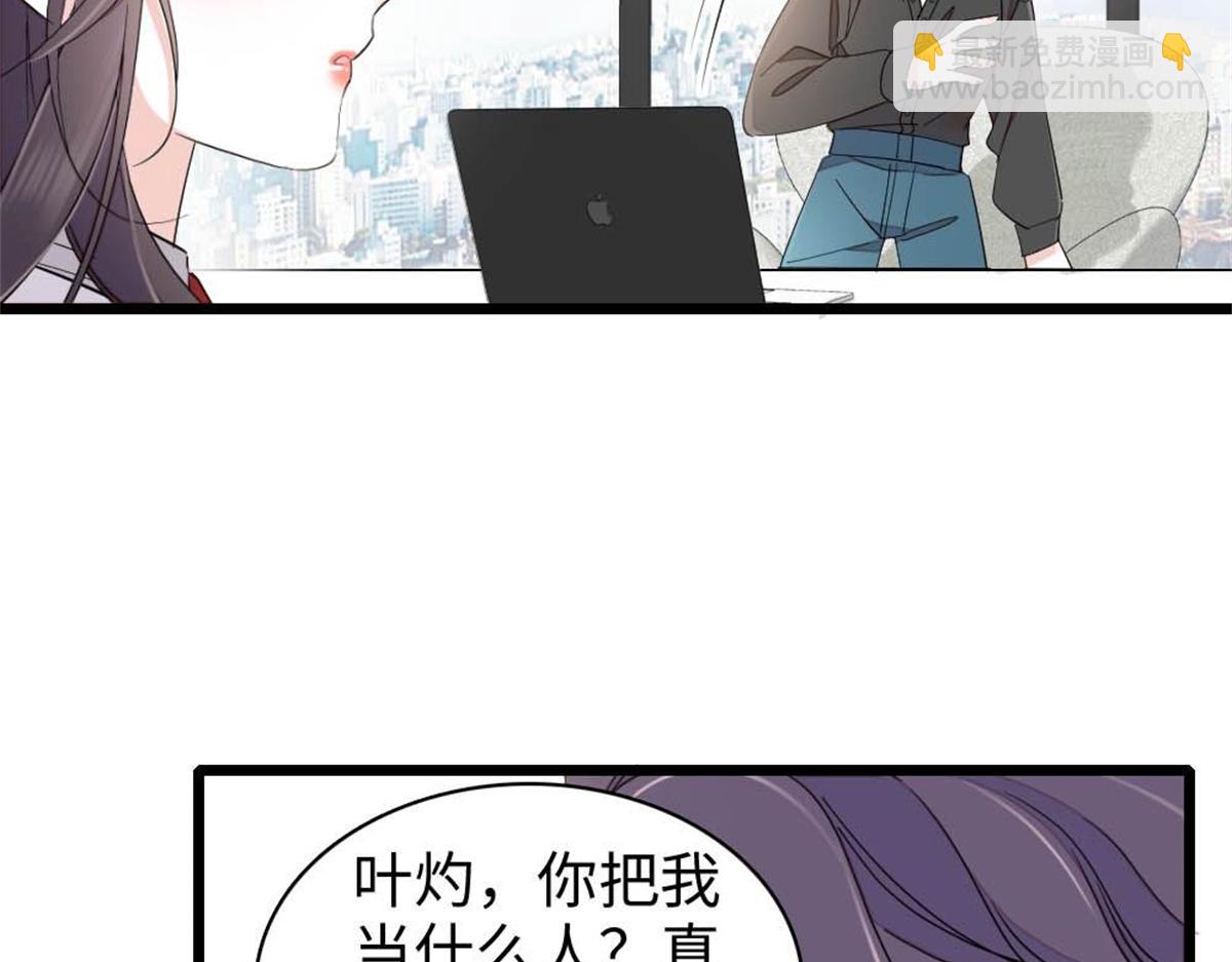 235 你不会后悔的(1/2)-第236话