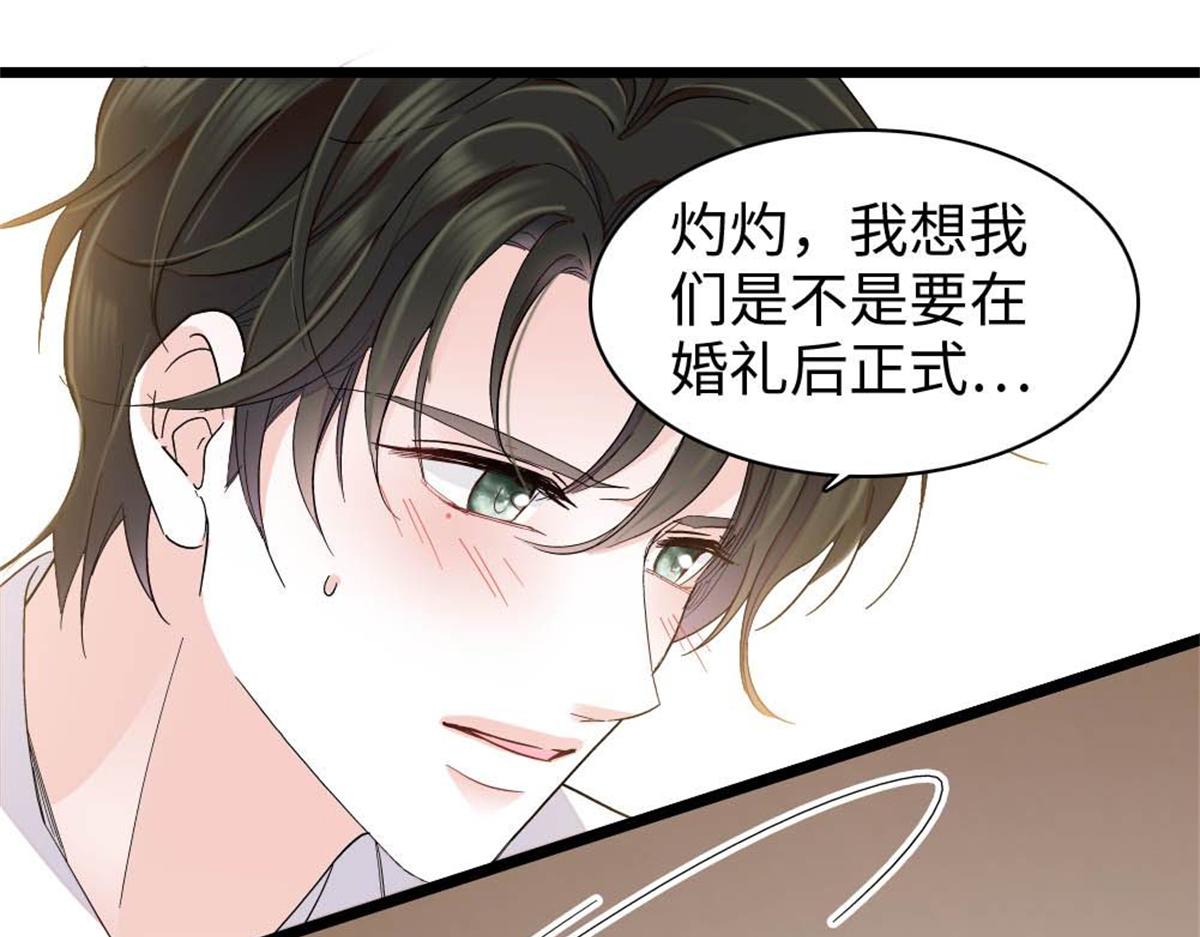 237 还是我主动吧(1/2)-第238话