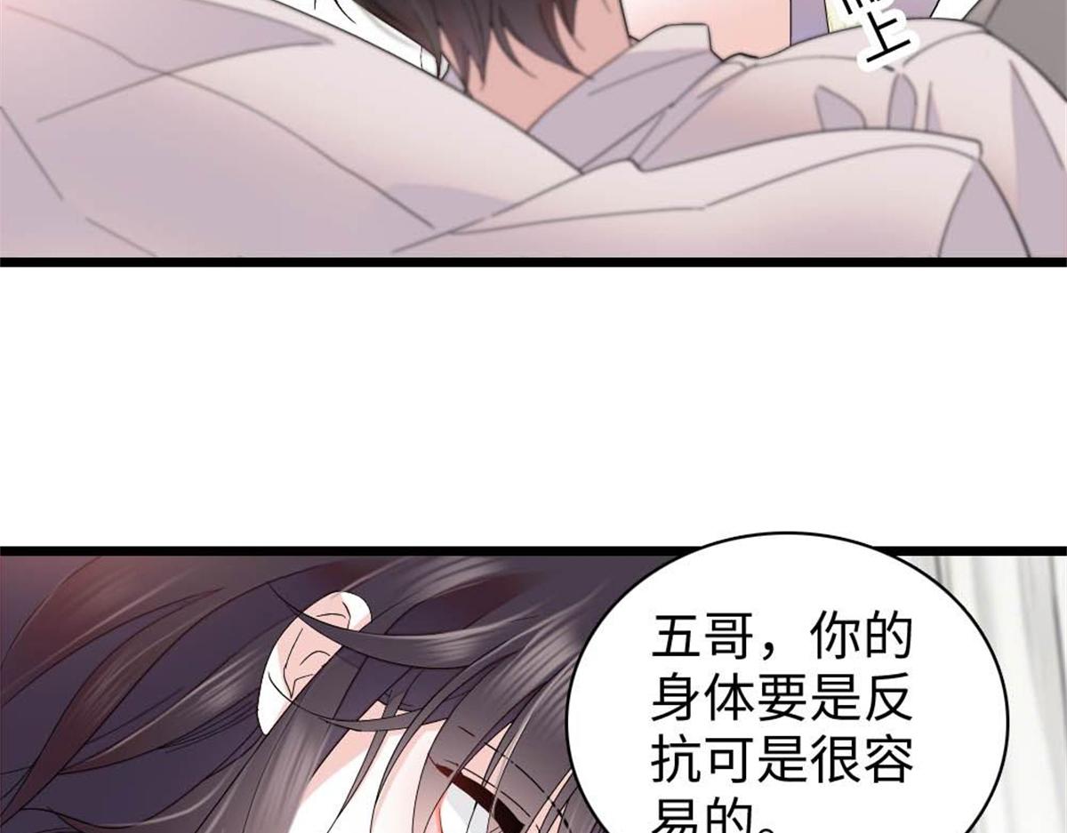 237 还是我主动吧(1/2)-第238话