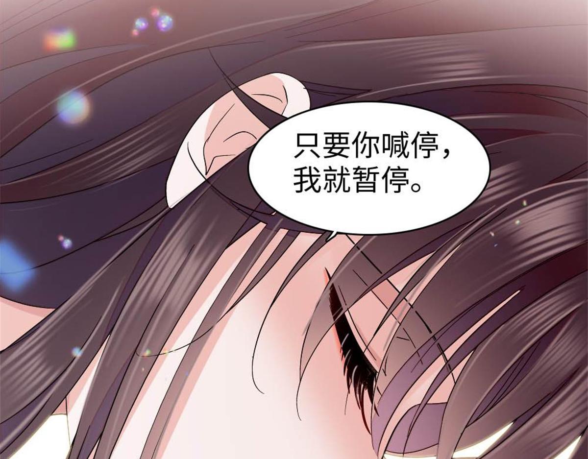237 还是我主动吧(1/2)-第238话