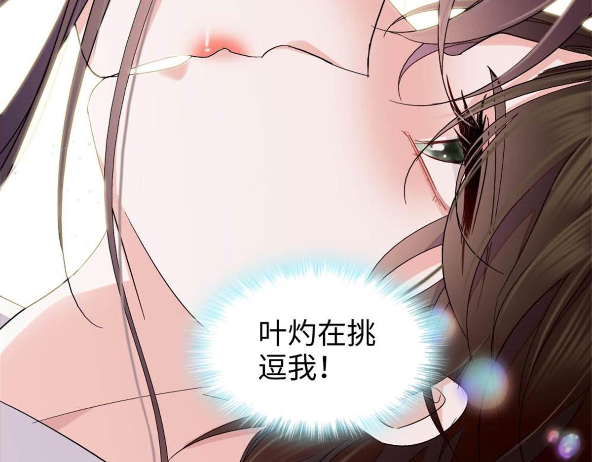 237 还是我主动吧(1/2)-第238话