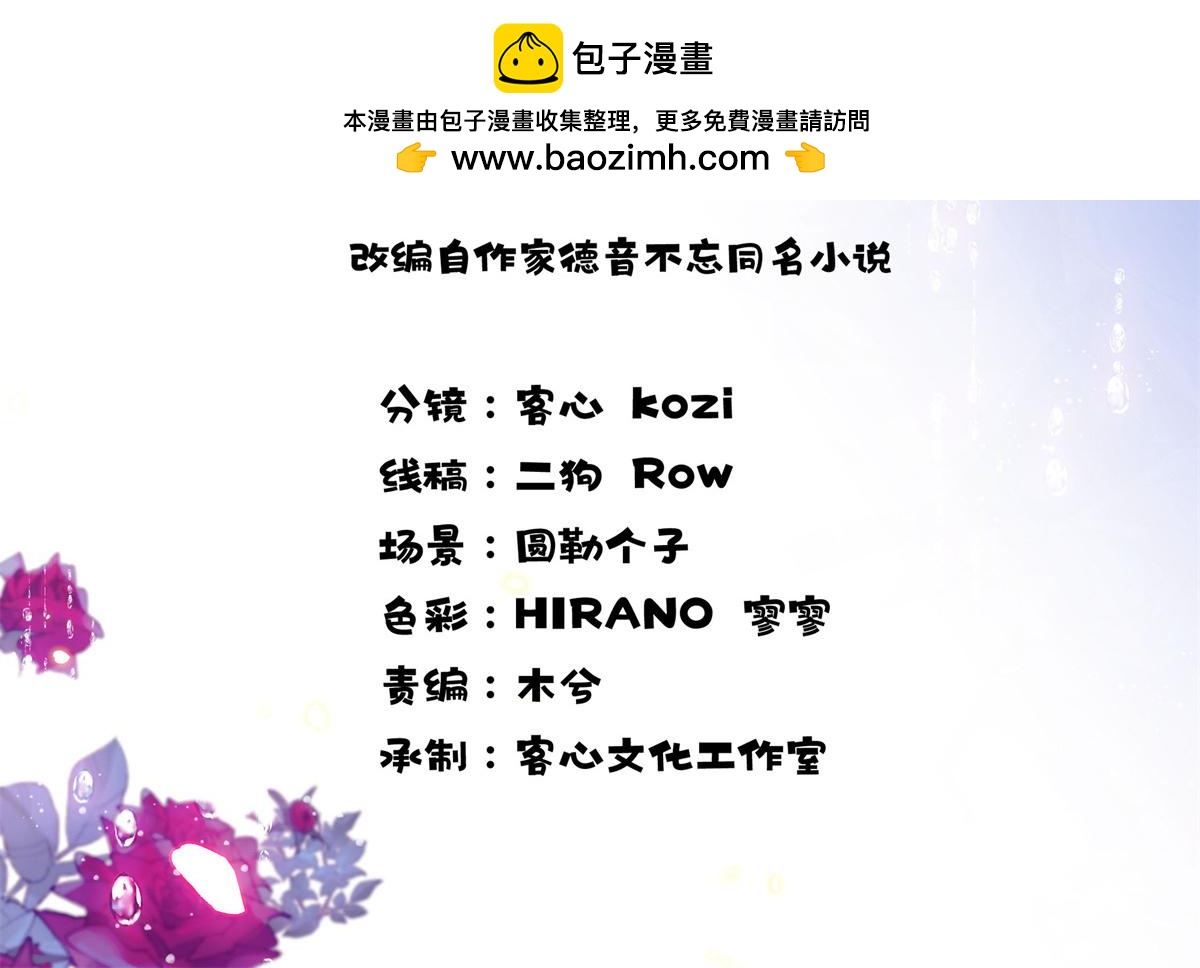 237 还是我主动吧(1/2)-第238话
