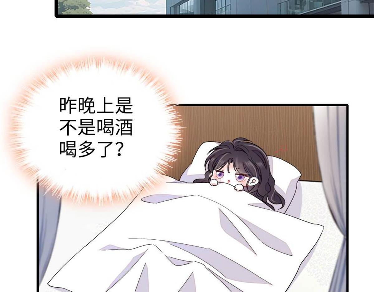 237 还是我主动吧(1/2)-第238话