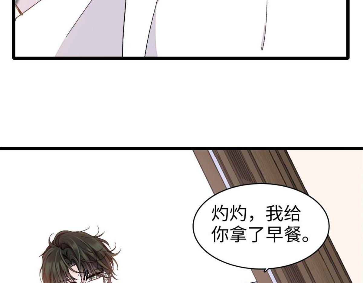 237 还是我主动吧(1/2)-第238话