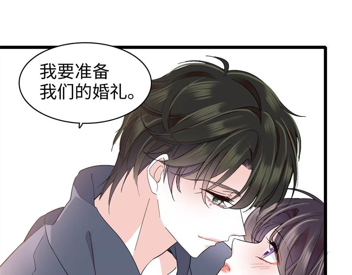 237 还是我主动吧(1/2)-第238话