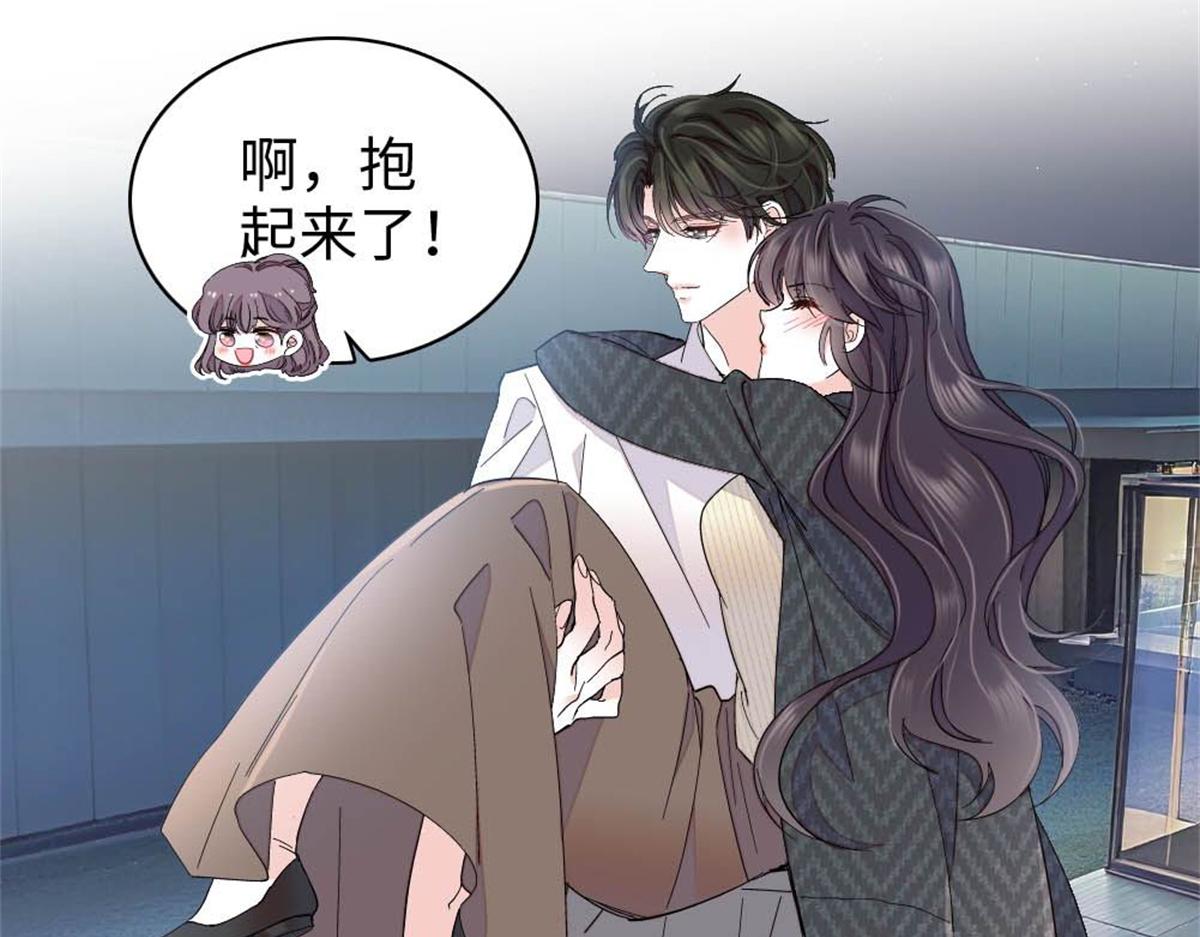 237 还是我主动吧(1/2)-第238话