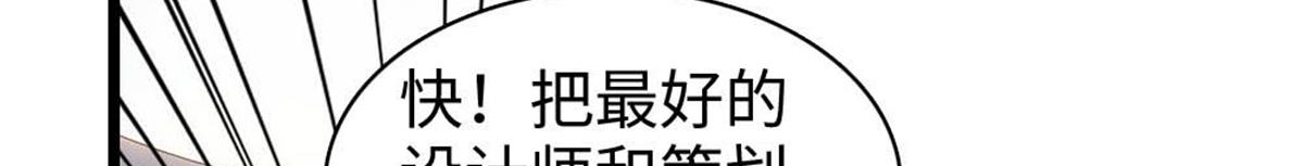237 还是我主动吧(1/2)-第238话