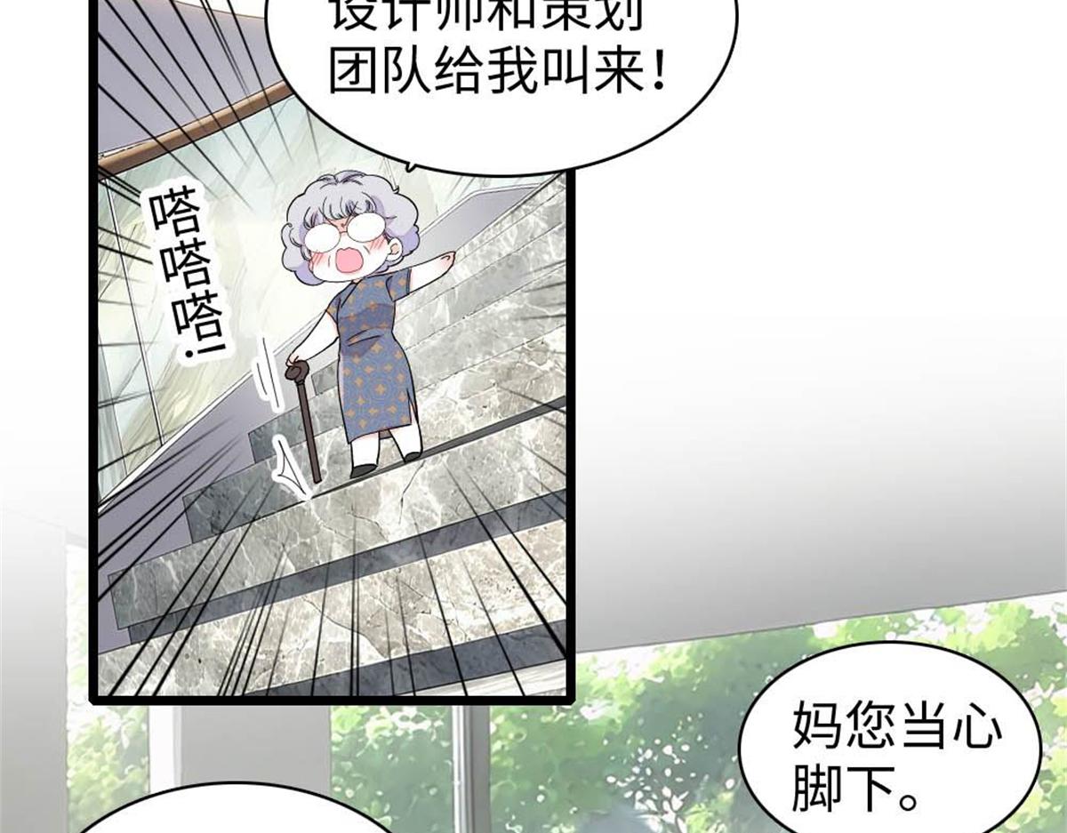 237 还是我主动吧(1/2)-第238话