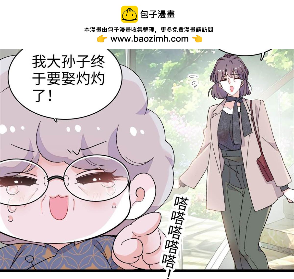 237 还是我主动吧(1/2)-第238话