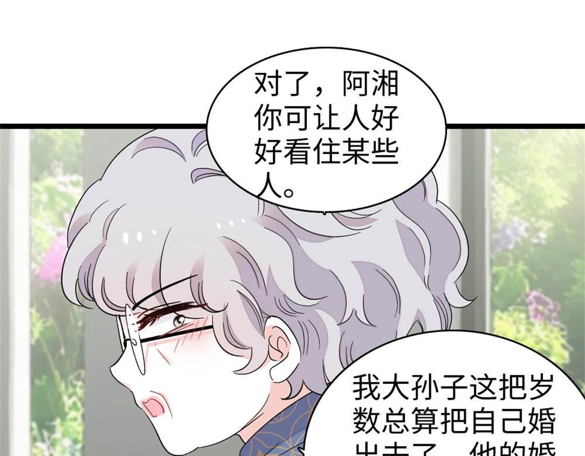 237 还是我主动吧(1/2)-第238话