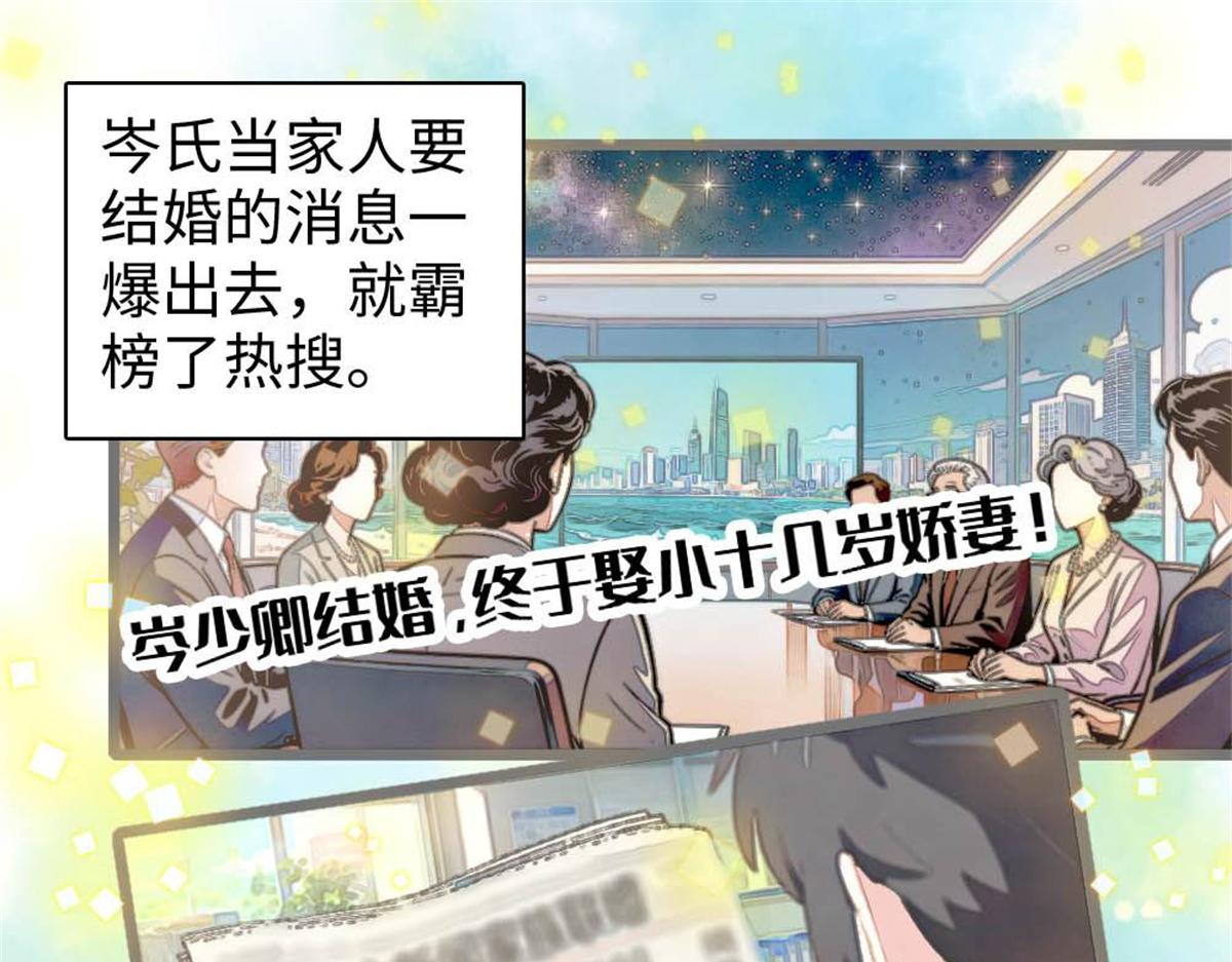 237 还是我主动吧(1/2)-第238话