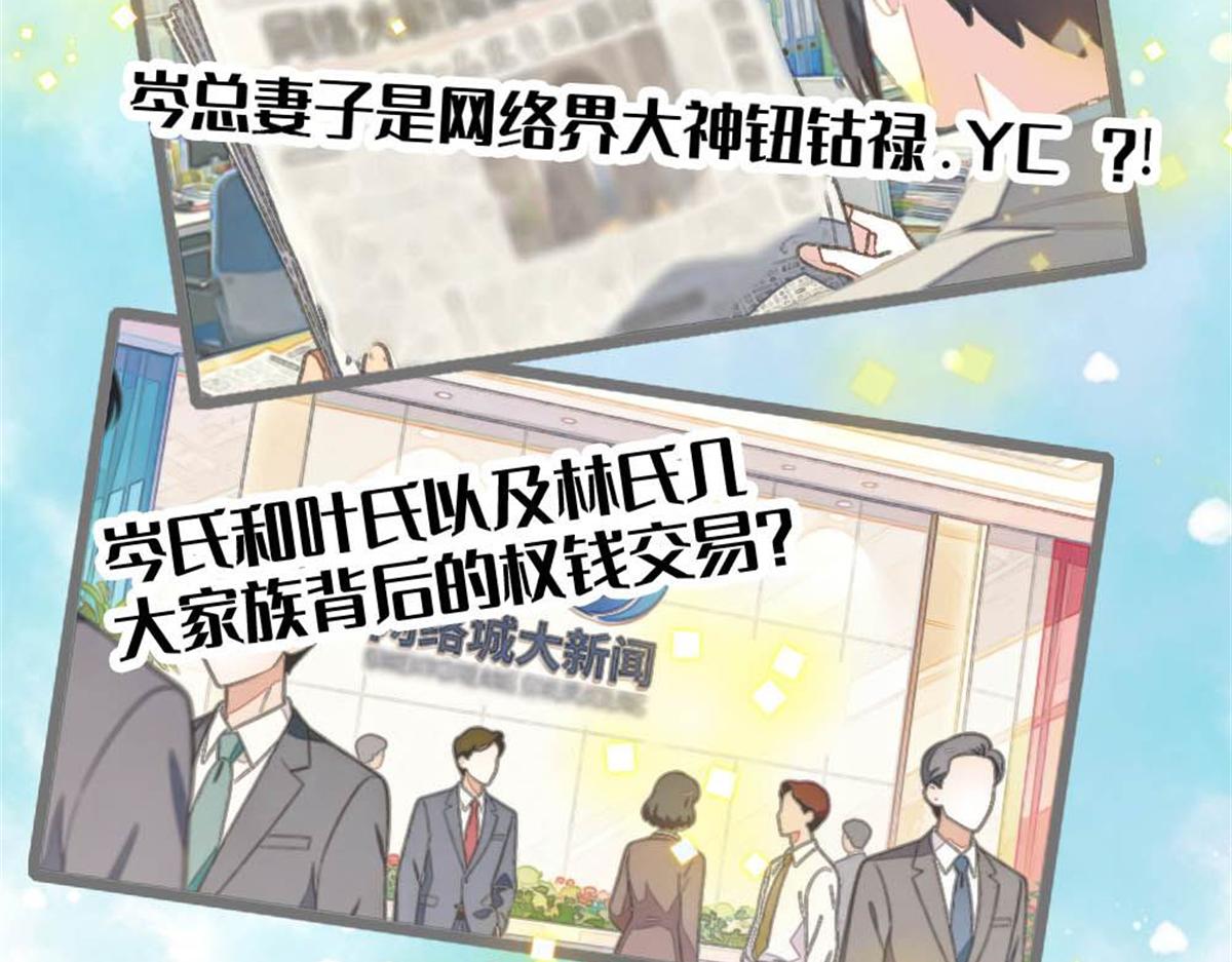 237 还是我主动吧(1/2)-第238话
