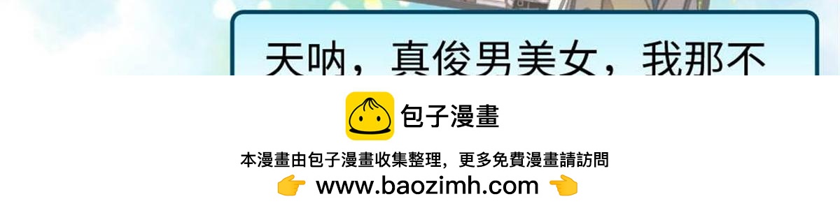237 还是我主动吧(1/2)-第238话