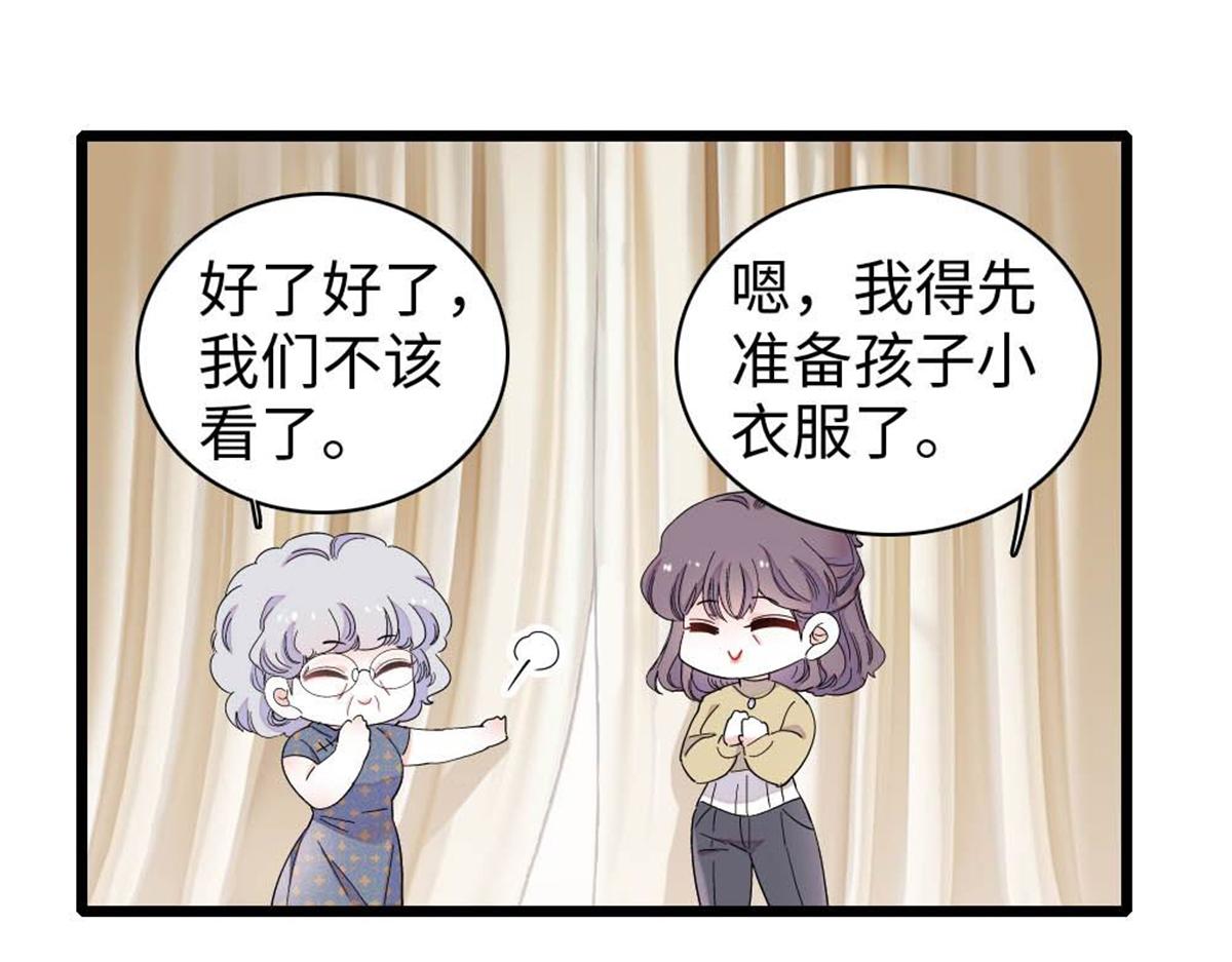 237 还是我主动吧(1/2)-第238话