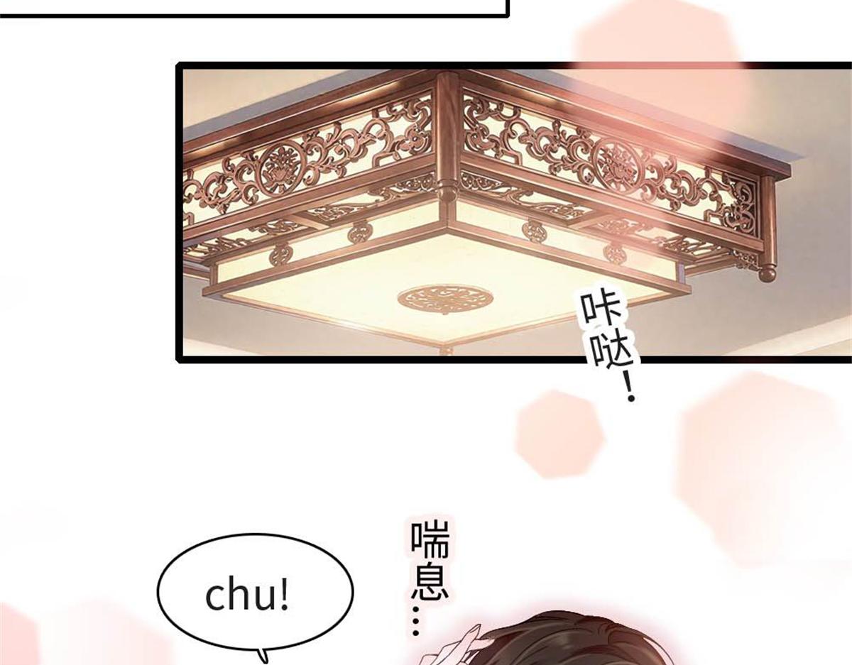 237 还是我主动吧(1/2)-第238话