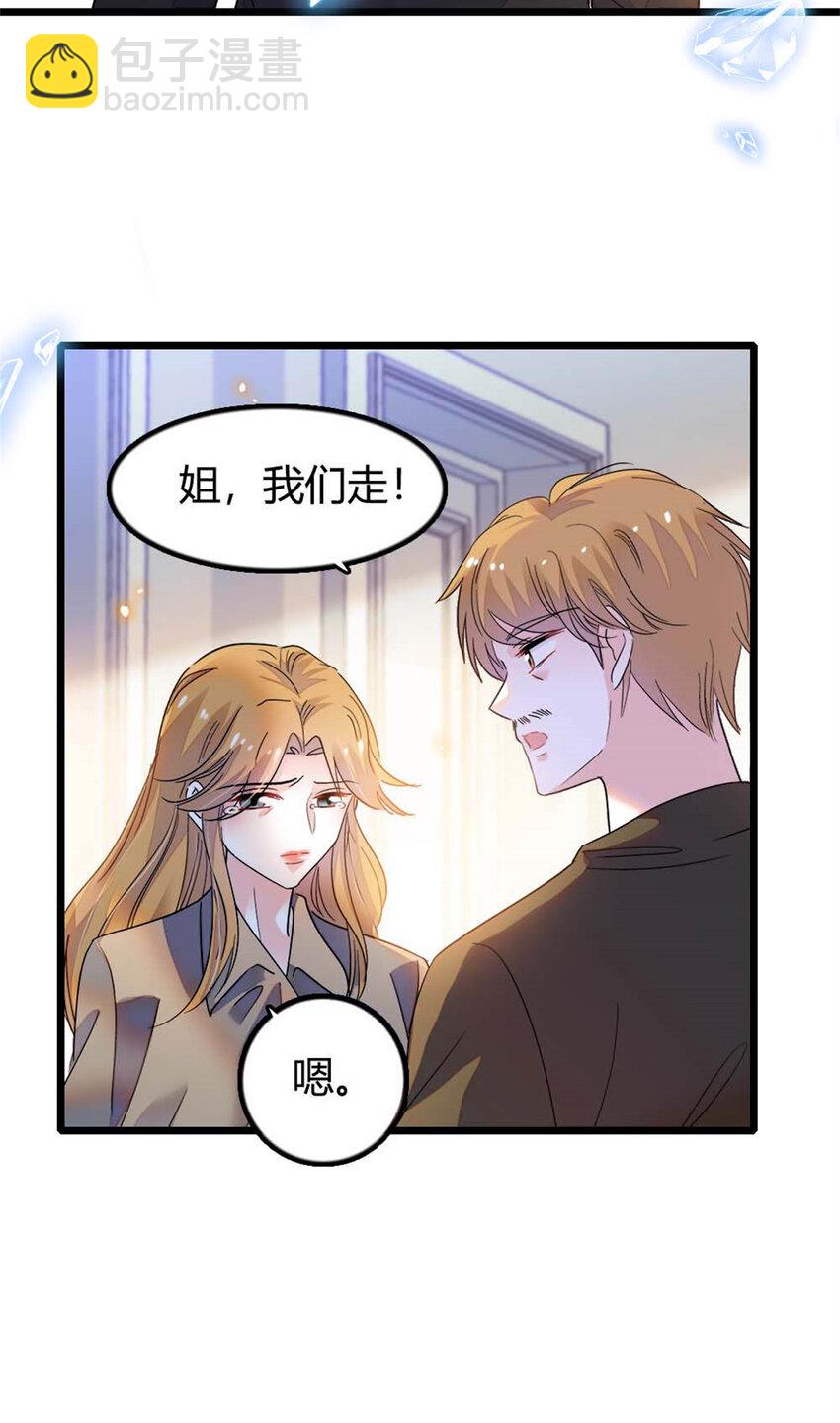 25 不可告人的关系？-第26话