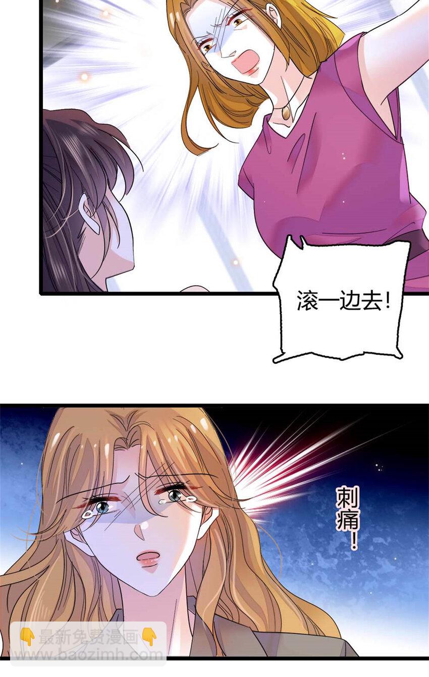 25 不可告人的关系？-第26话