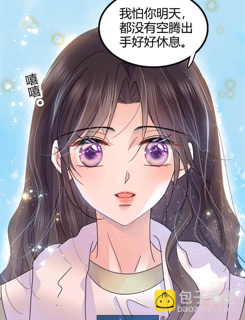 25 不可告人的关系？-第26话