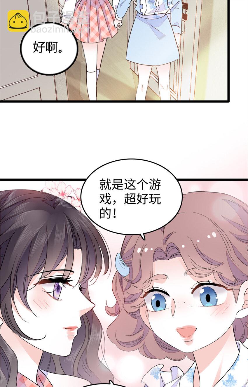 27 喜塔腊&middot;YC(1/2)-第28话
