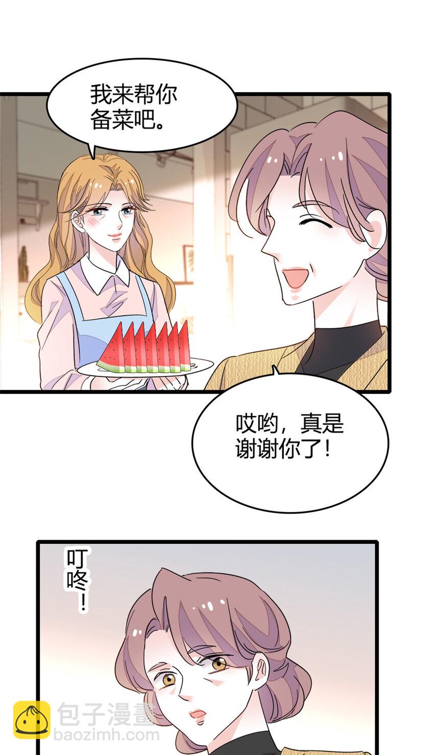27 喜塔腊&middot;YC(1/2)-第28话