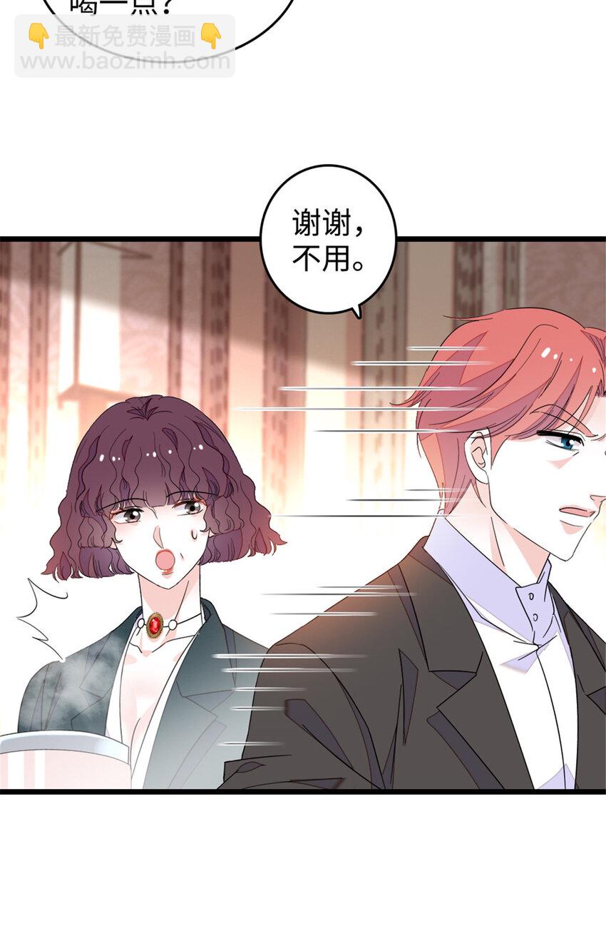 29 父亲初登场-第30话