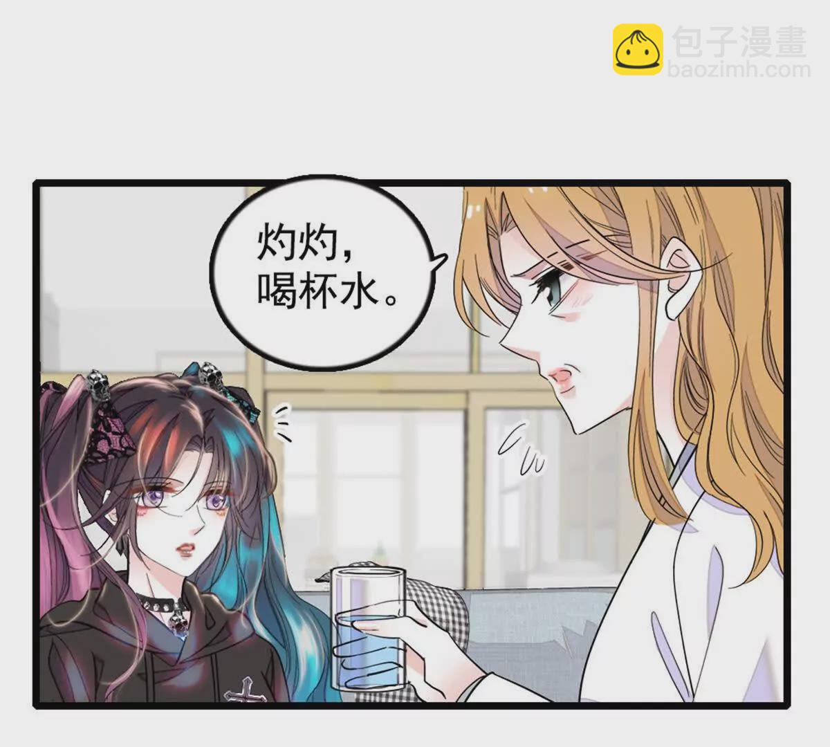 03 我一定要让他拜倒在我裙下(1/2)-第4话