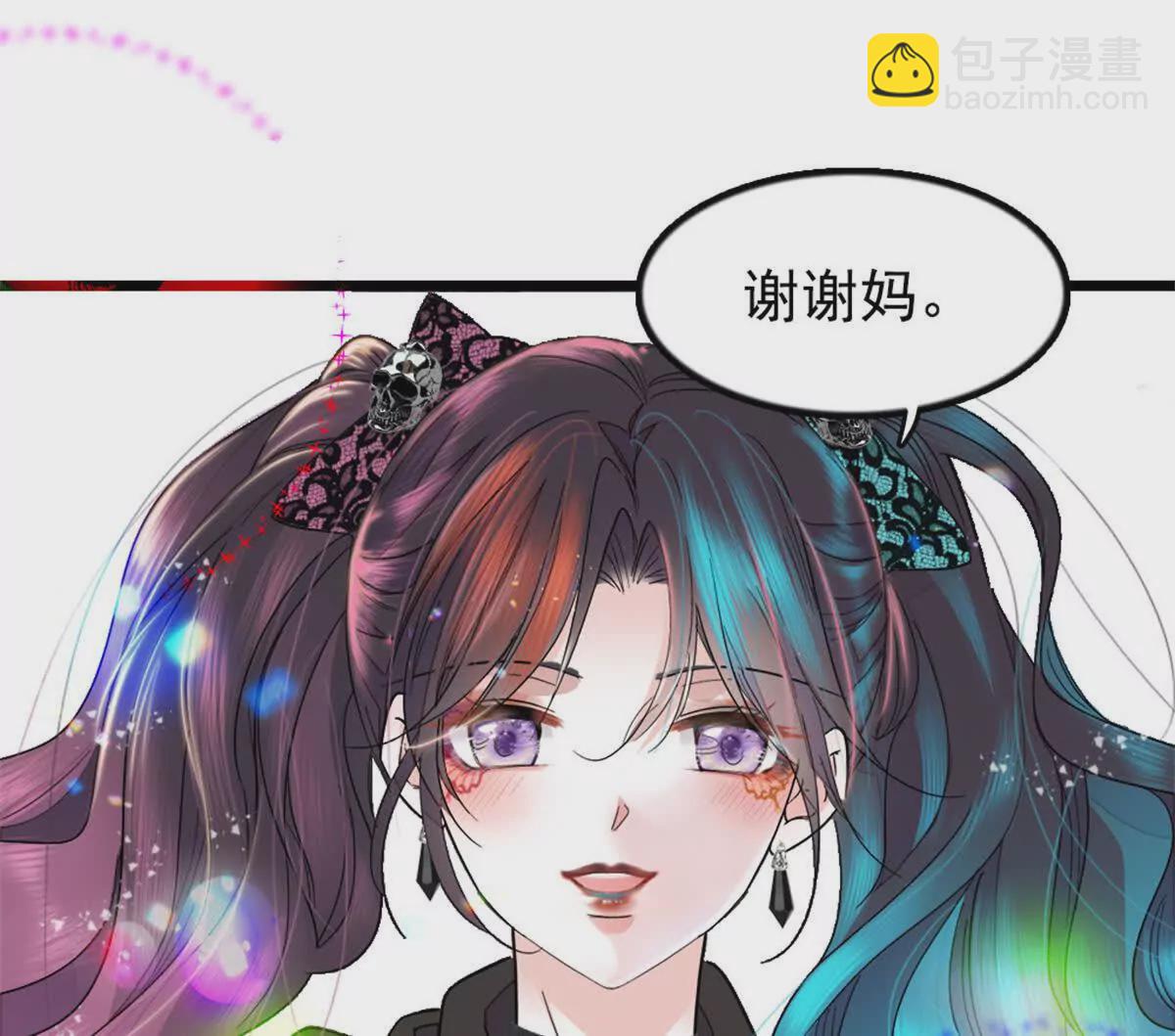 03 我一定要让他拜倒在我裙下(1/2)-第4话
