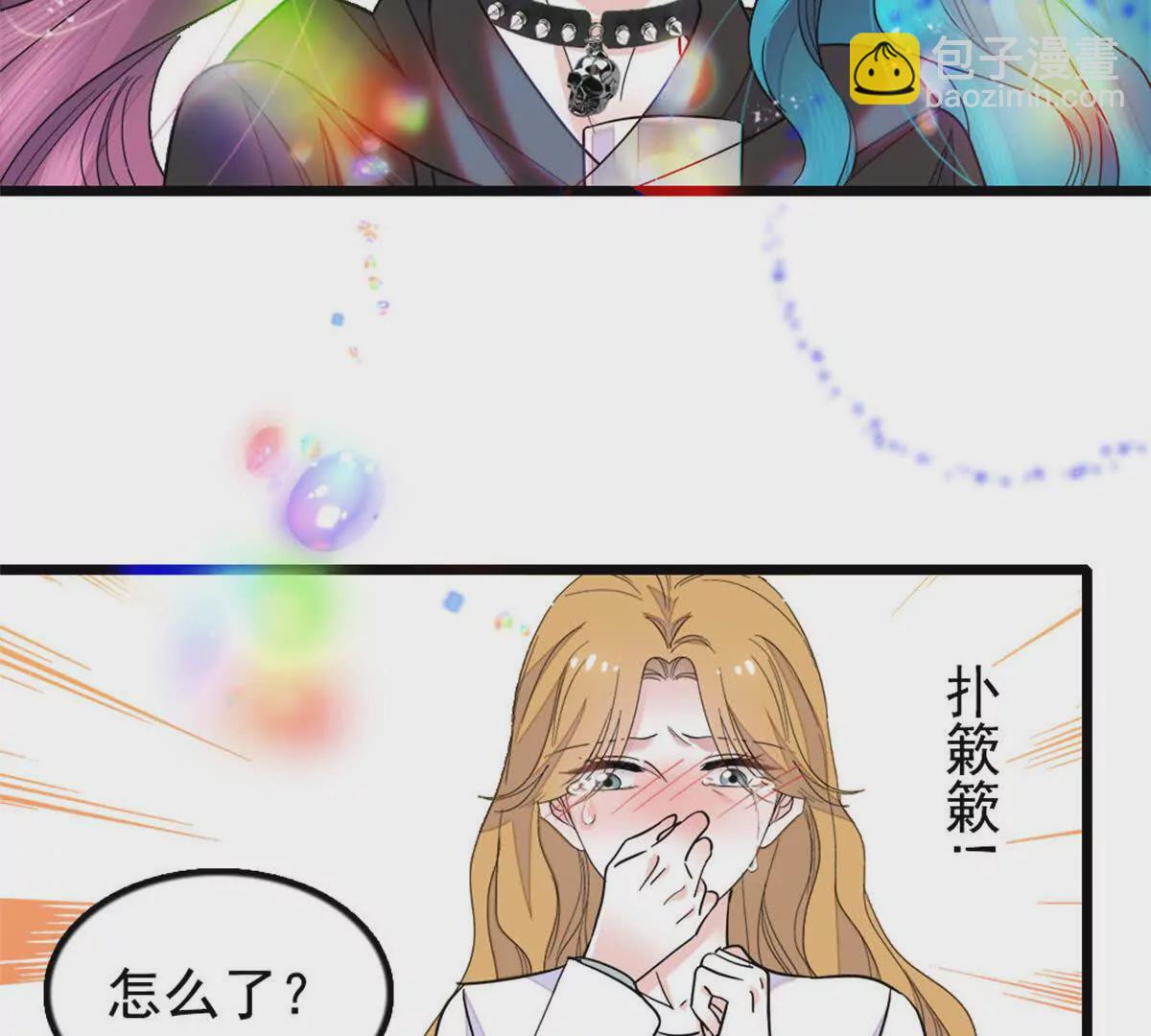 03 我一定要让他拜倒在我裙下(1/2)-第4话