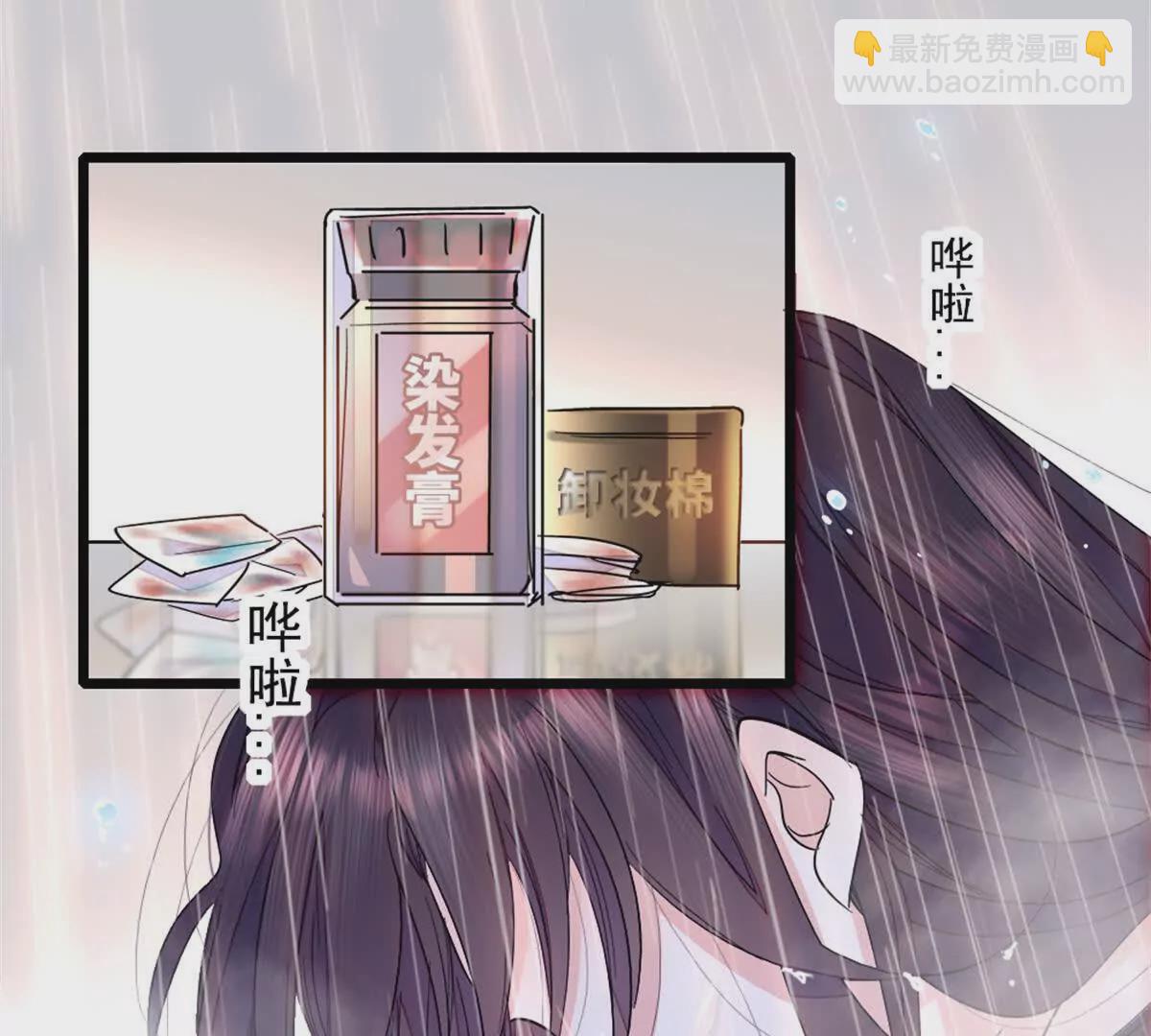 03 我一定要让他拜倒在我裙下(1/2)-第4话